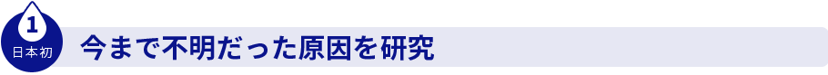 1�@���܂ŕs������������������