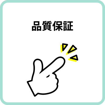 �i���ۏ؃����N
