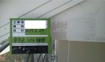 15.���V�p�e��C
