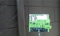 23.���@�t�u�R�[�g�N�[���[�J�o�[��h��Q���