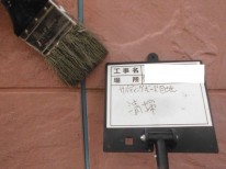 2.�T�C�f�B���O�ڒn�@���|
