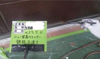 2.�j���[�����o�C���_�[�S�����h��
