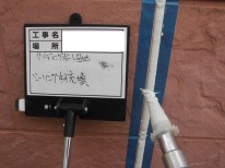 4.�T�C�f�B���O�ڒn �V�[�����O�ޏ[�U